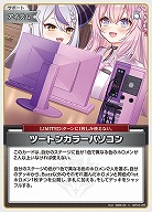 ツートンカラーパソコン 【hBP04-089U】